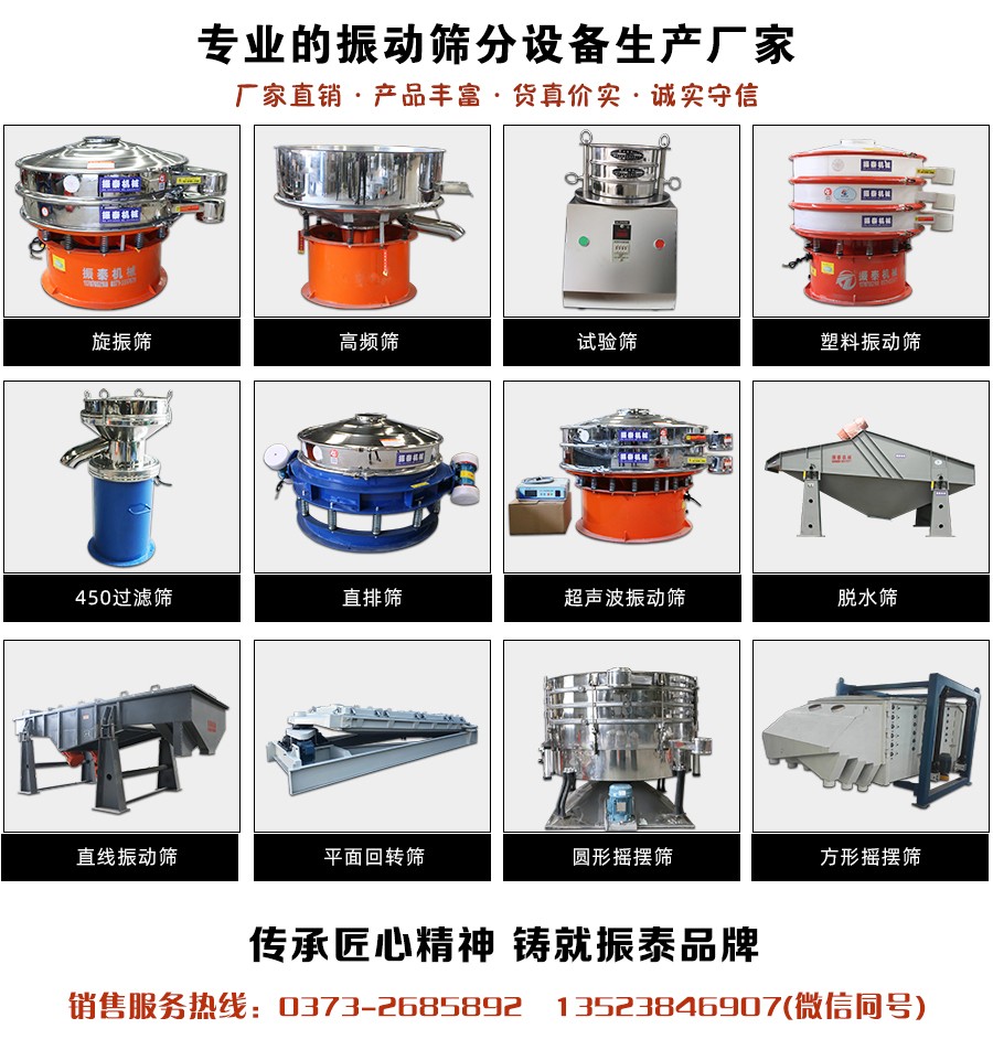 变性淀粉91抖音在线观看所有产品电话