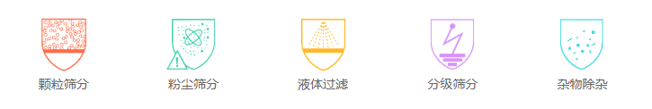 芒硝91抖音在线观看筛分目的