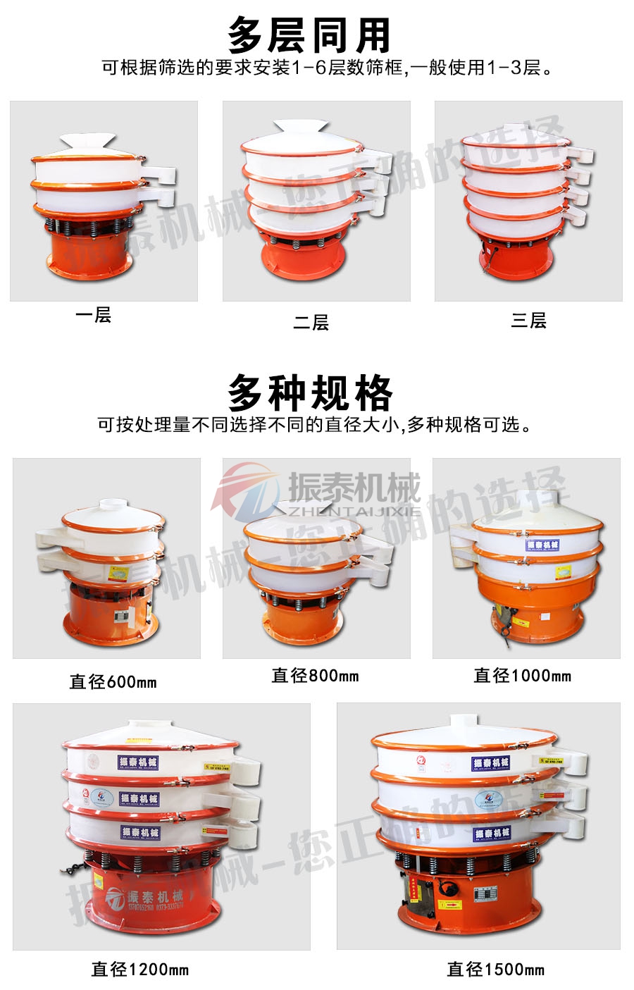pp塑料91抖音在线观看多层多规格