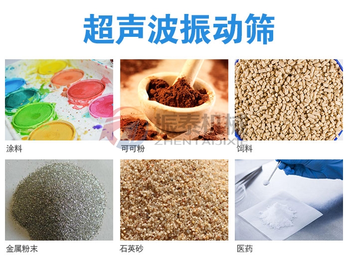 硅基负极材料超声波91抖音在线观看应用