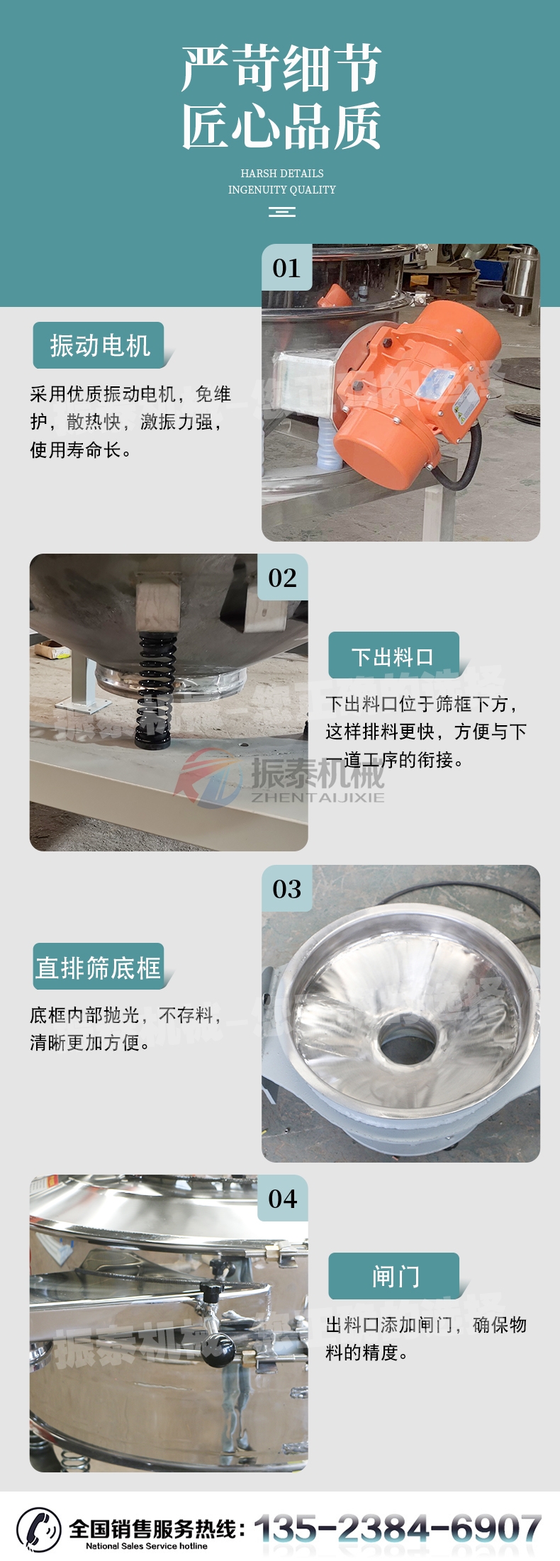 三聚氯氰直排91抖音在线观看产品细节特点