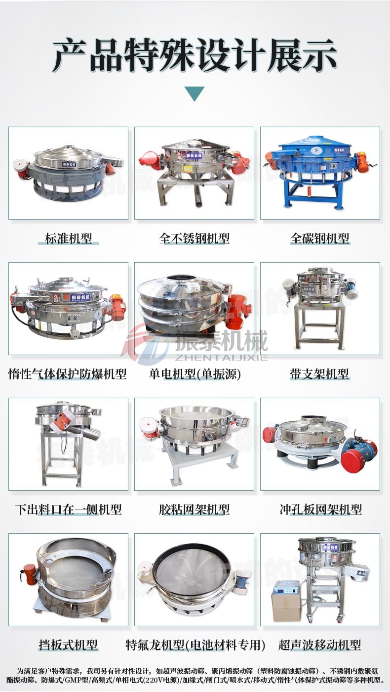 PVC钙粉直排91抖音在线观看产品展示