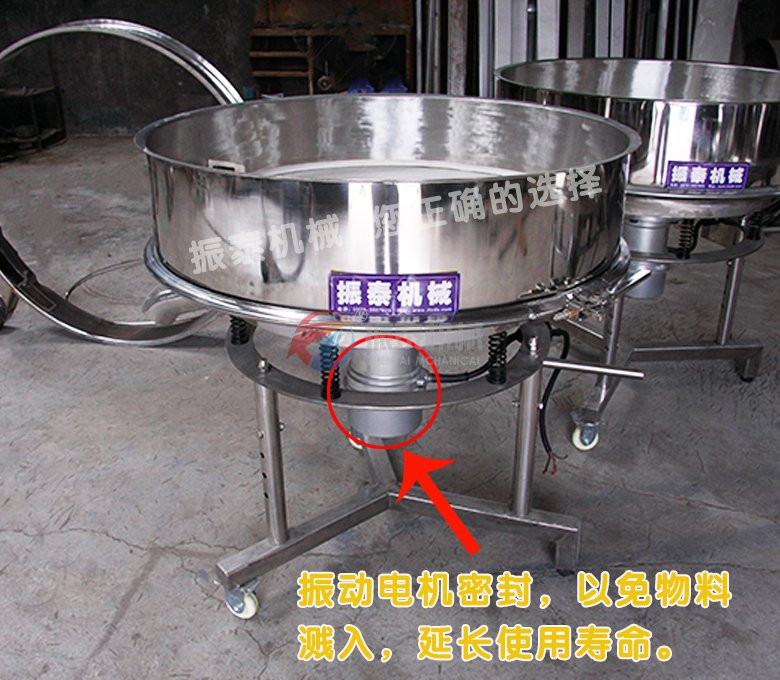 高频筛