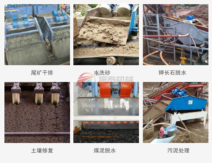 高频振动脱水筛客户使用现场
