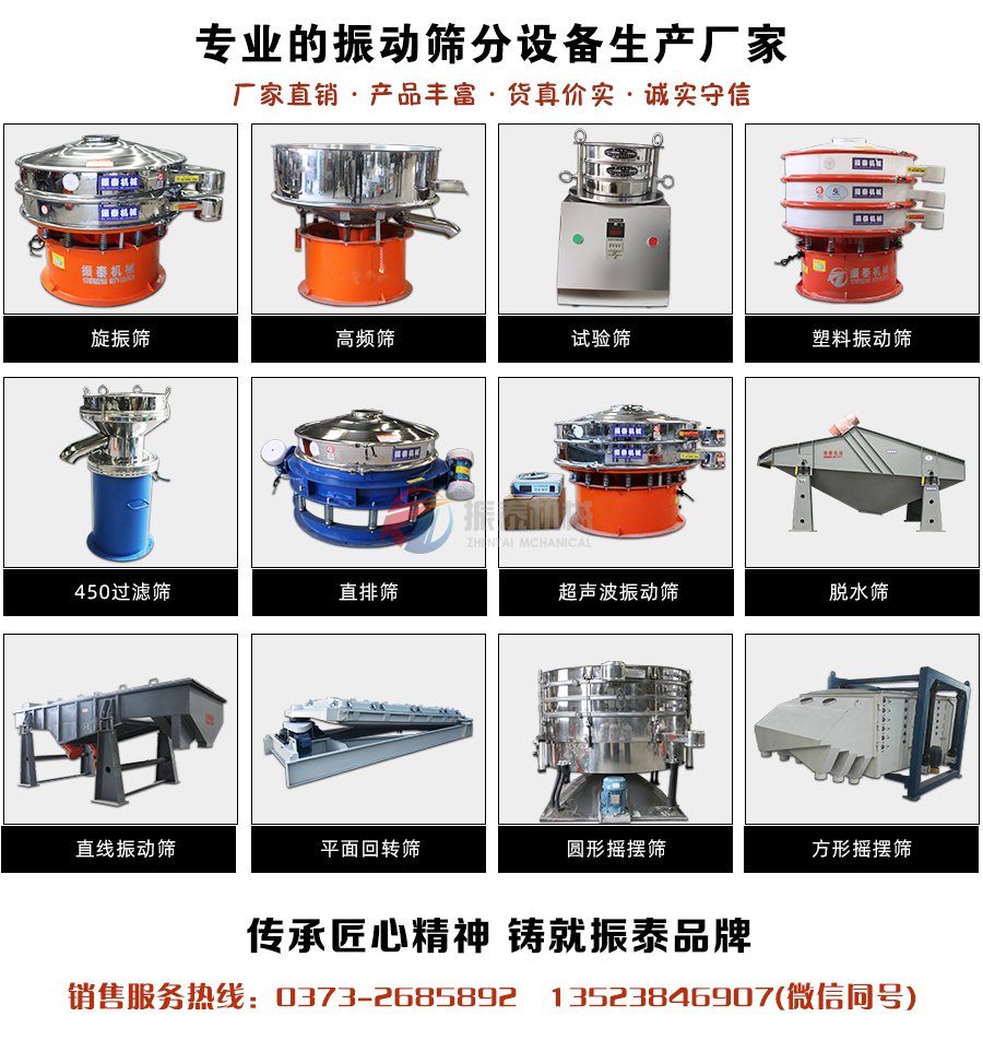 PP塑料91抖音在线观看厂家销售电话